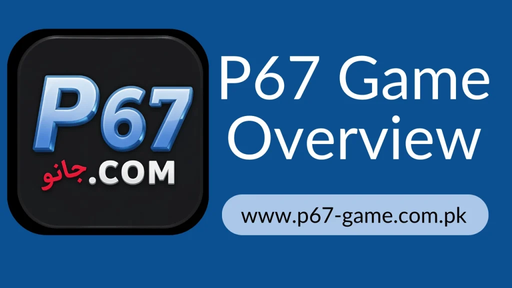 P67 Game Official